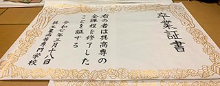 2000×3000mmの作品
