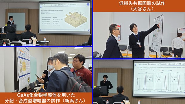 研究室学生による口頭発表およびポスター展示の様子