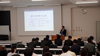 物理の勉強法について 説明をされる松井先生