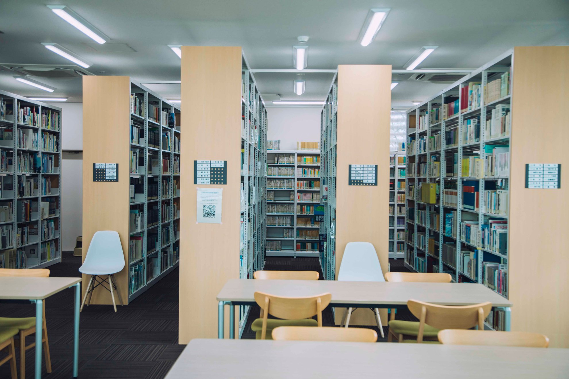 図書館