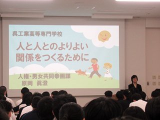 視聴覚教室でお話を聞きます