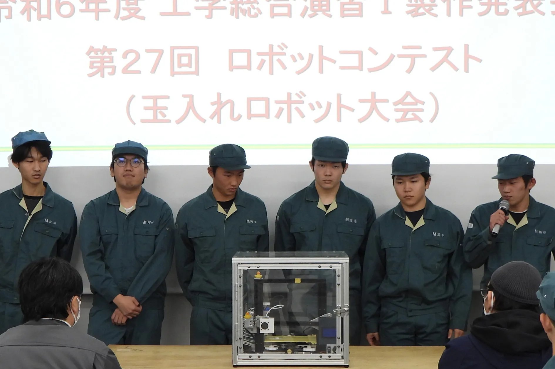 玉入れロボット大会製作発表会