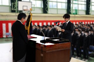 本科入学宣誓
