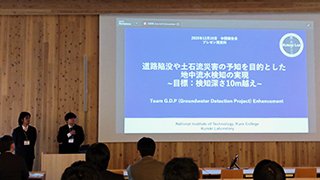 中間報告会の様子