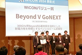 表彰式の様子
