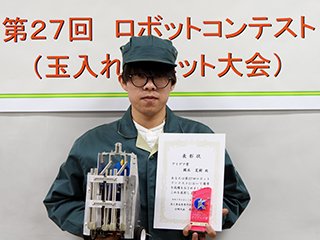 アイデア賞：國本 夏樹 さん