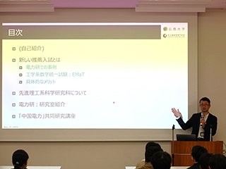 造賀先生からの説明の様子