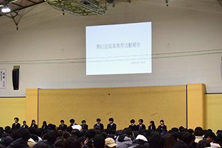 学生総会の様子2