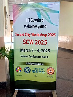 インド工科大学グワハティー校会場入口