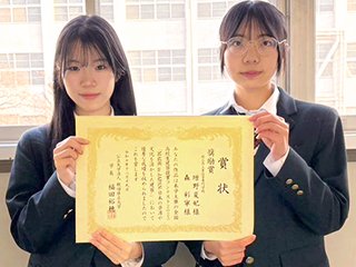 奨励賞を受賞しました