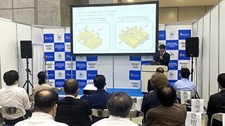 成果報告会の様子
