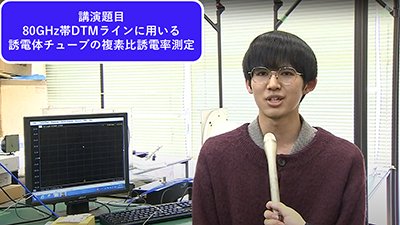 専攻科2年大谷さん