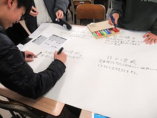 発表資料を作成しています