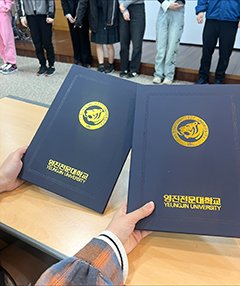 卒業証書