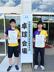 全国大会出場を果たした森口(左)松下(右)ペア