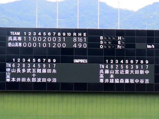 第4回春季高専高校野球大会初戦の結果