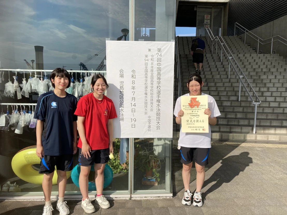 引き続き、応援よろしくお願いします！