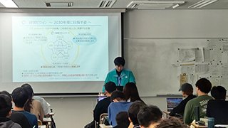 中石様による中国電力ネットワーク様の業務概要説明