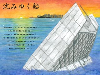 作品