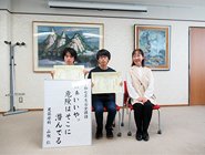 安全標語表彰状授与式の様子