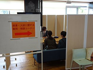 相談コーナー