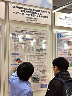 展示ブースの様子