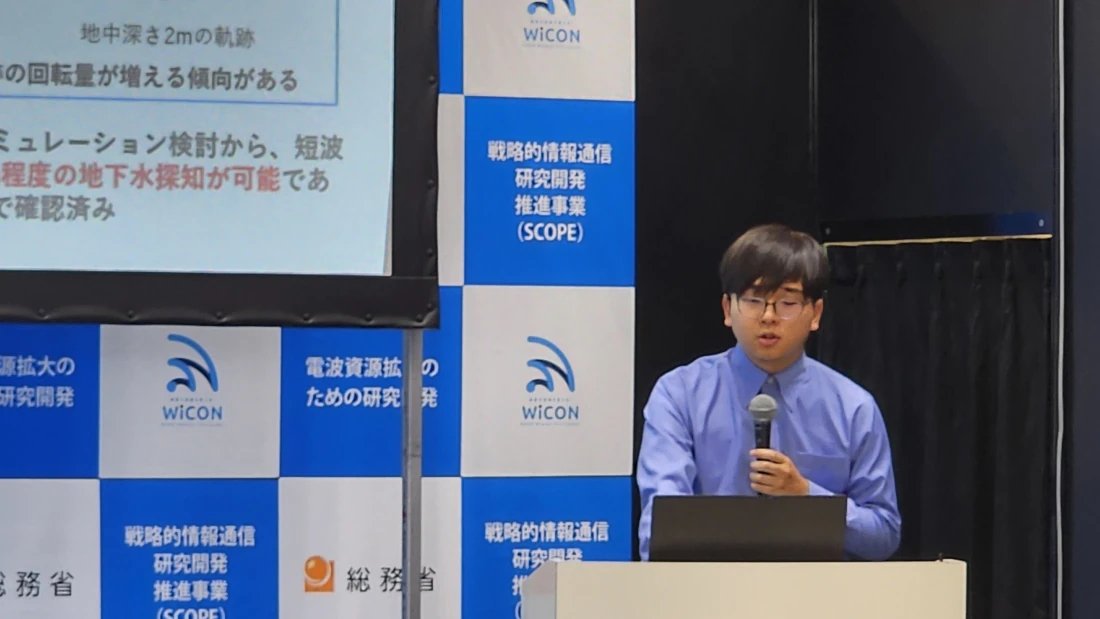 和泉さんによる成果報告