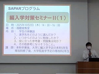開演・諸注意