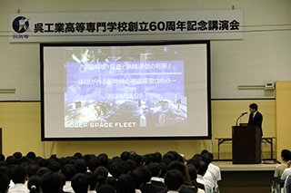 冨木先生ご講演