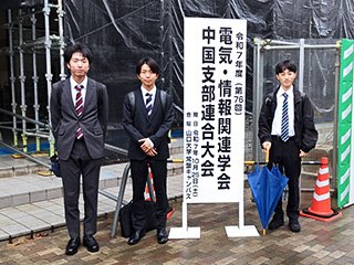 学会会場前にて記念撮影