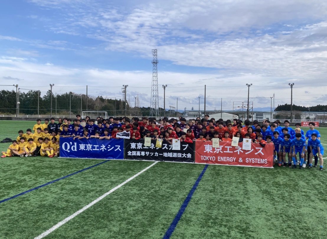 全地域の集合写真