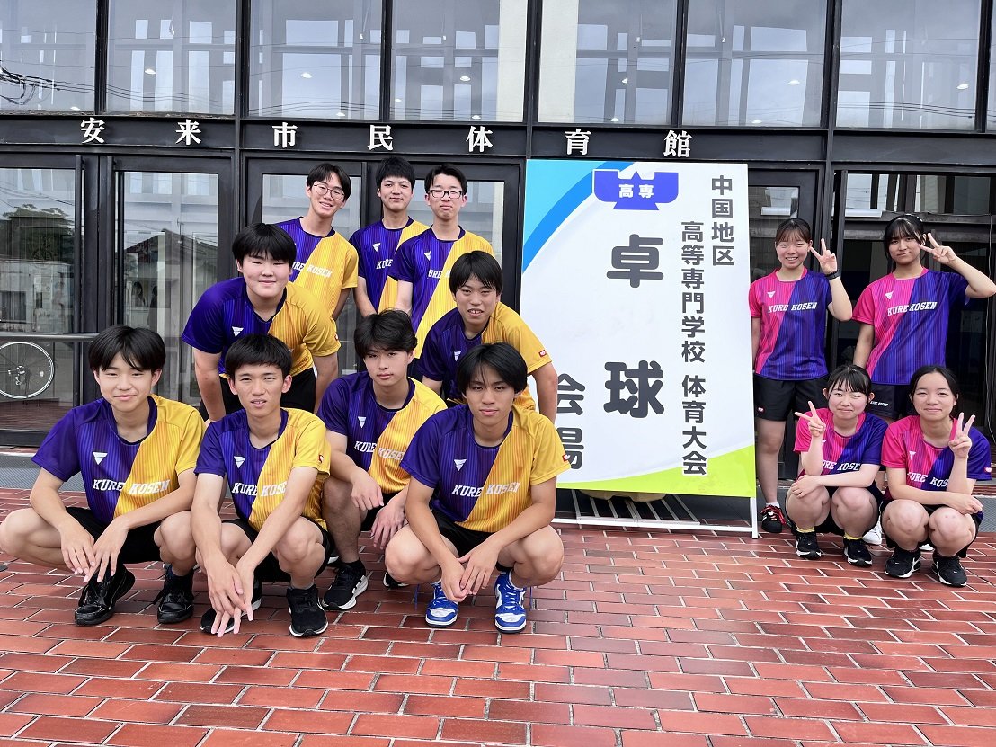 出場選手集合写真