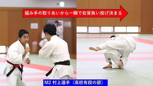試合中の村上選手