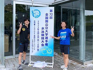 応援ありがとうございました！