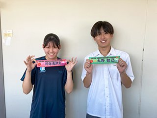 応援よろしくお願いします！