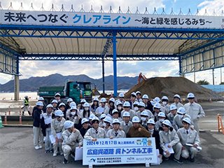 集合写真