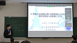 和泉さん発表の様子