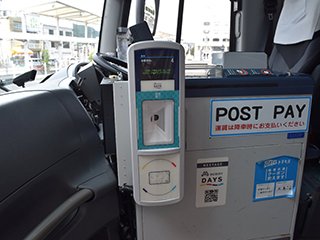 帰りの高速バス車内に設置されていたMOBIRY DAYS車載機