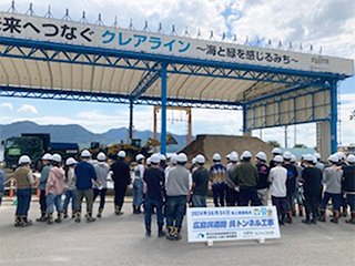 土砂海上輸送基地