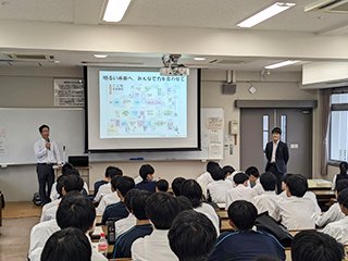 租税教室の様子