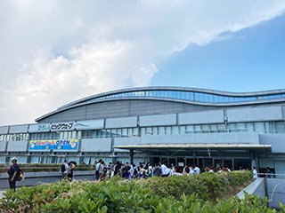 大会会場