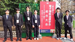学会会場前にて記念撮影
