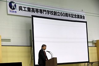 校長挨拶