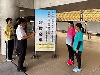 表彰式