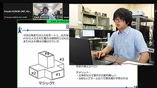 和泉さん発表の様子