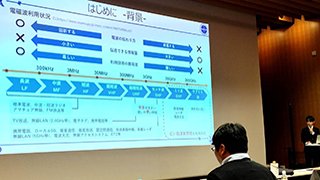 出本さん発表の様子