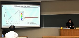 本科5年中田さん発表の様子